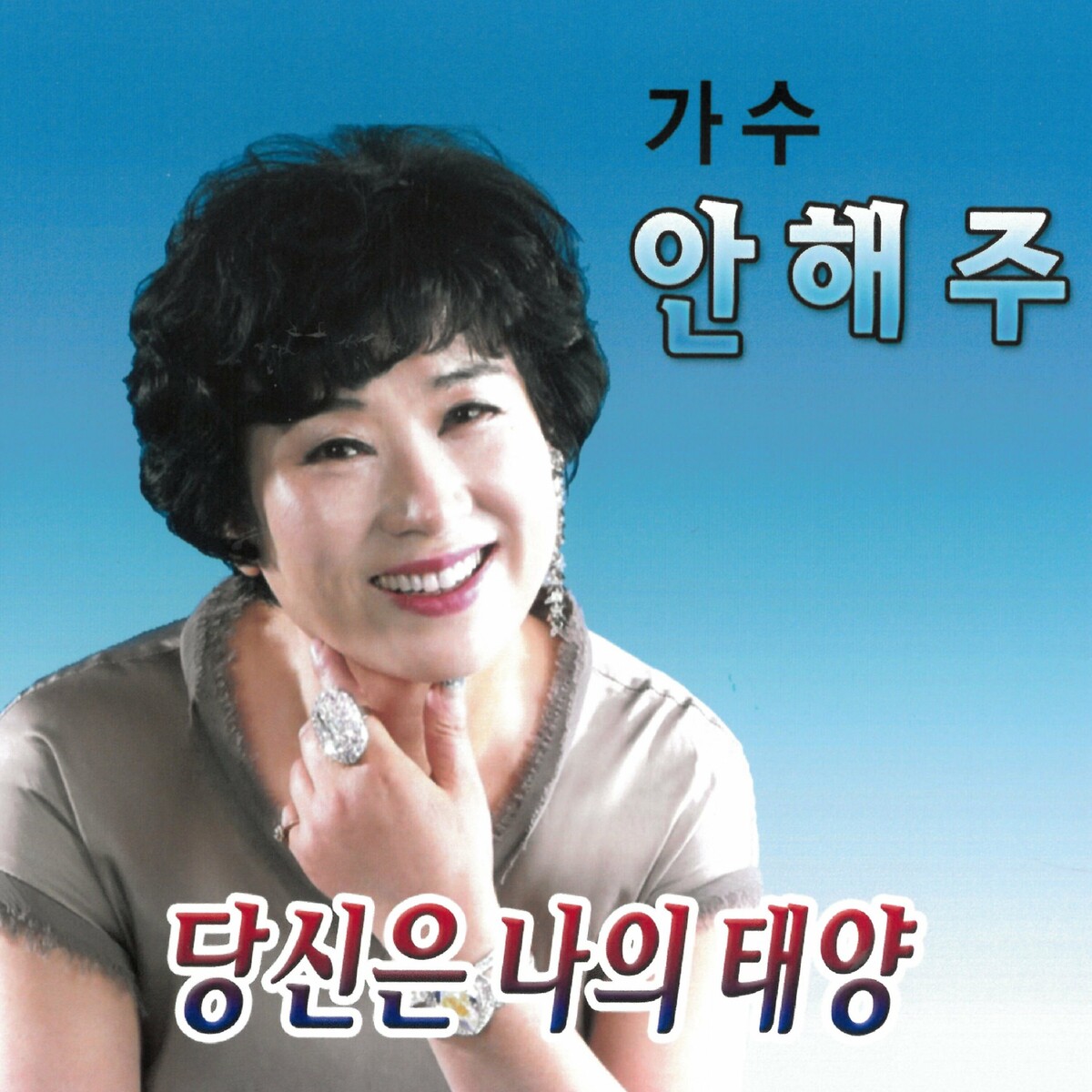 Image Cover